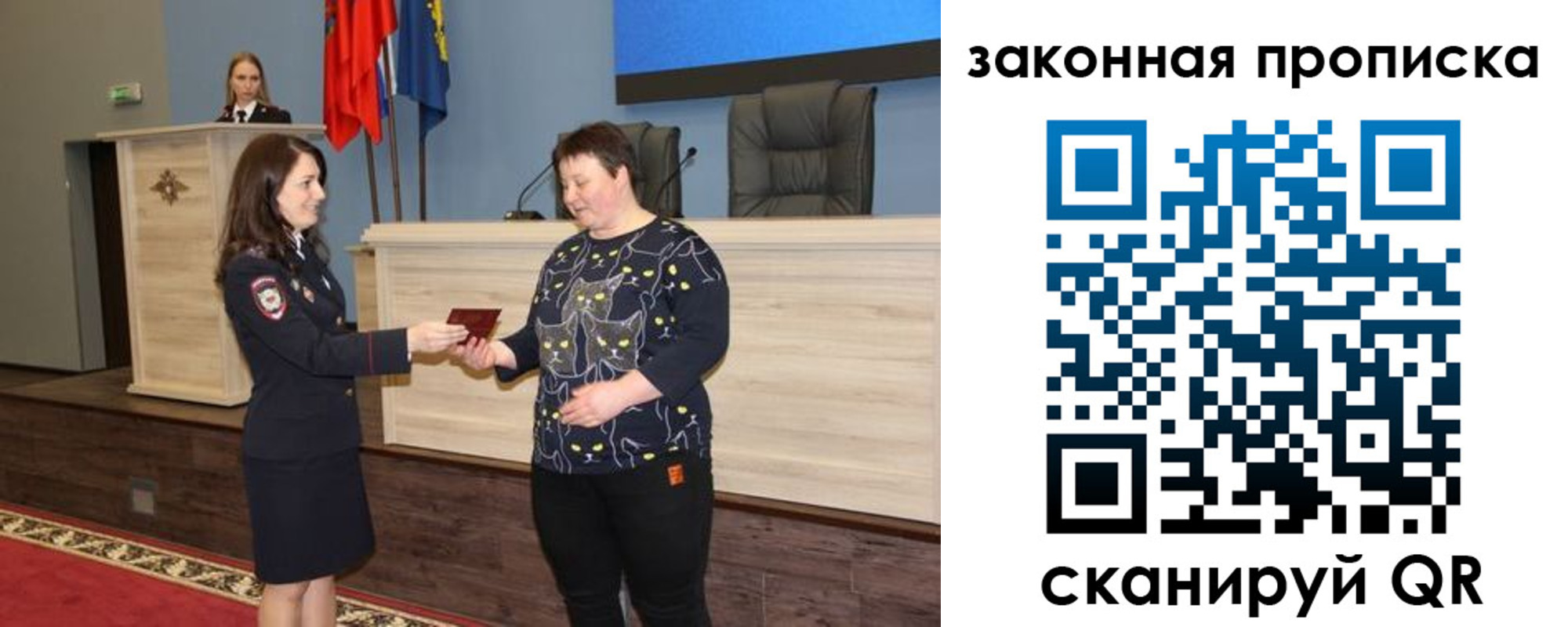 временная регистрация адрес в Родниках