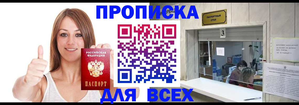 форма 3 в Родниках